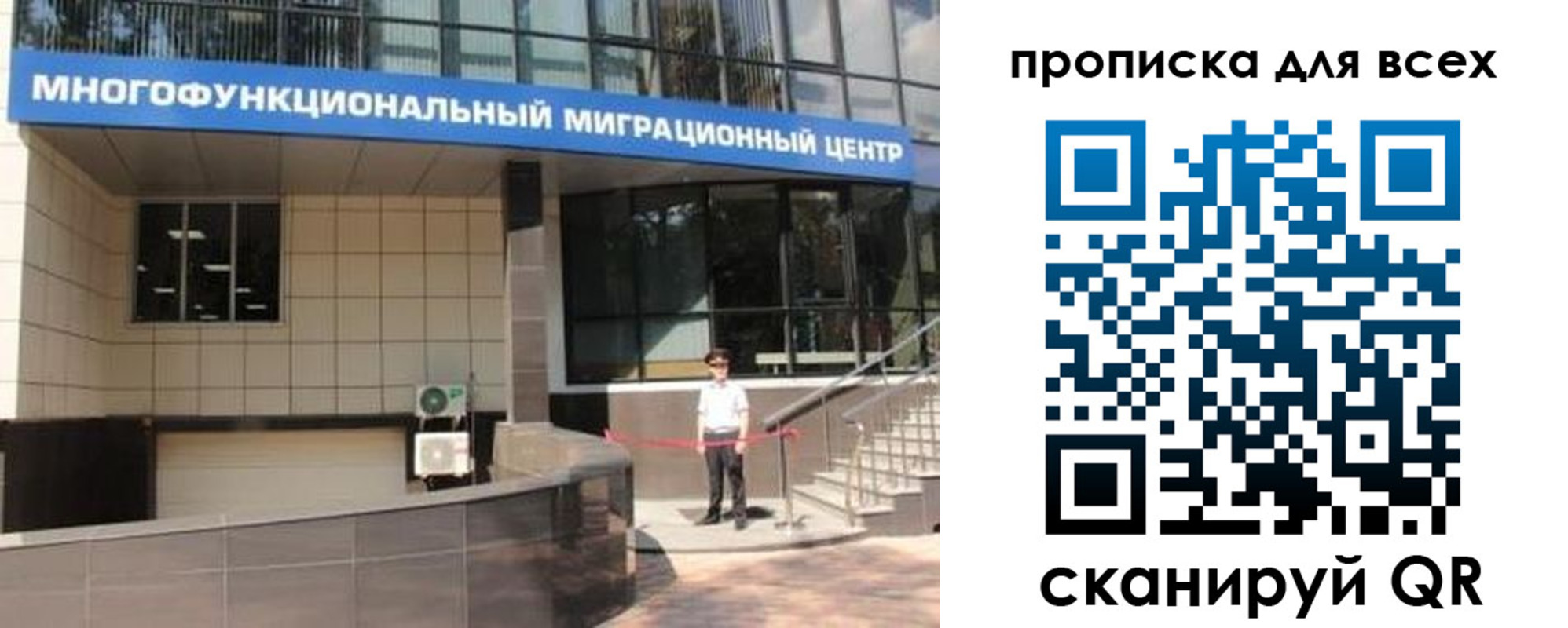 форма 3 в Беслане