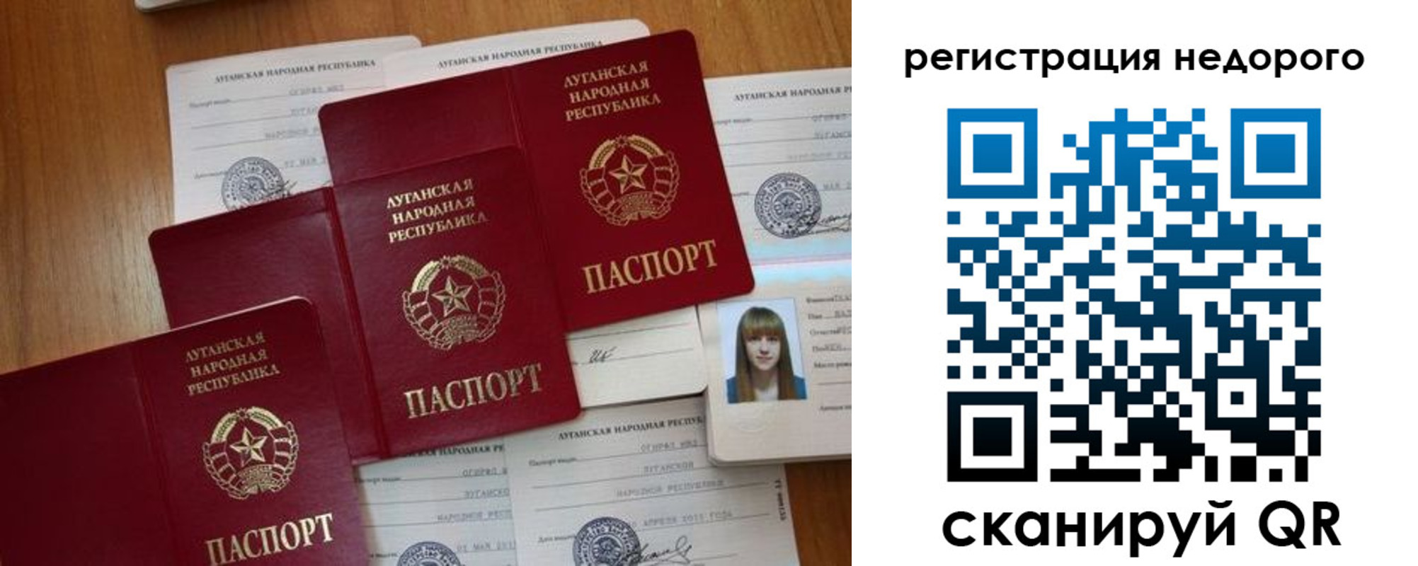где прописаться в Беслане